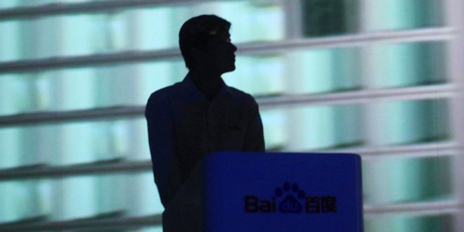 ,百度,并购重组,奇虎,电子商务,腾讯,张朝阳,传统互联网并购式微:百度筹建独立品牌“百度文学”