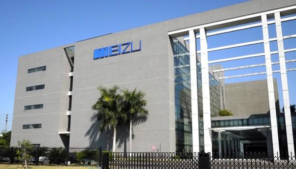 ,魅族暂停MX4付款预售预定：产能低下货太少 不愿久等可退款