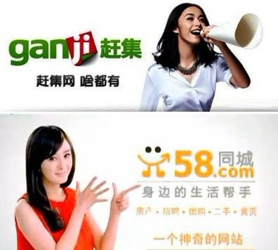 ,移动互联网,移动应用,百度,位置服务,移动电商,分类信息平台面临的“壁垒”:如何与移动互联网接吻?