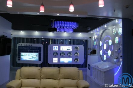 ,Takee全息手机试用啦：钛客会全国巡回体验 刘美鸿内部邮件曝光