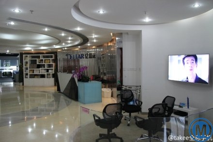 ,Takee全息手机试用啦：钛客会全国巡回体验 刘美鸿内部邮件曝光