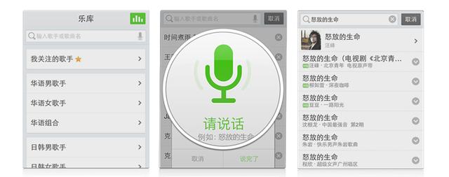 ,电子商务,语音识别,传媒文创,腾讯,专访微信团队：智能开放平台要这么玩