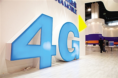 ,智能手机,电信首款4G手机本周出炉 运营商竞争加速