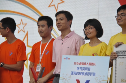 ,李彦宏,管理层,百度,Apple,百度万人娱乐Party 李彦宏携高管齐跳小苹果