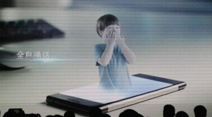 ,设计师,全息互联网,哪个是你真爱:全息手机、透明手机、曲屏手机、无线充电手机