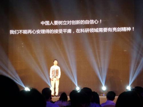 ,极客,粉丝,Apple,全息手机takee发布会实况：刘美鸿打爱国牌