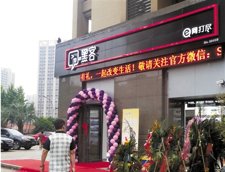 ,马云,电子商务,二维码,顺丰嘿客官网未推出 采用直营模式暂未确定如何加盟 玩O2O跨界传统超市称不受冲击