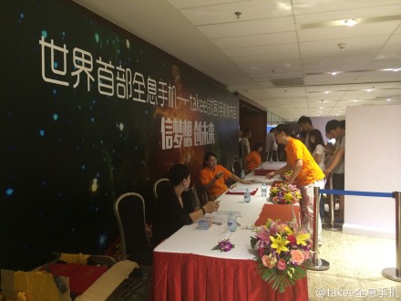 ,全息手机takee发布会现场直击