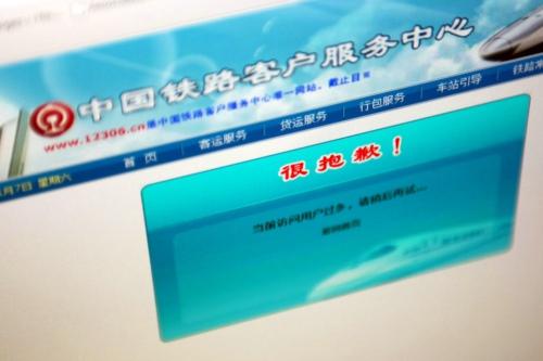 ,12306购票软件新漏洞 黄牛1人可囤1车厢票