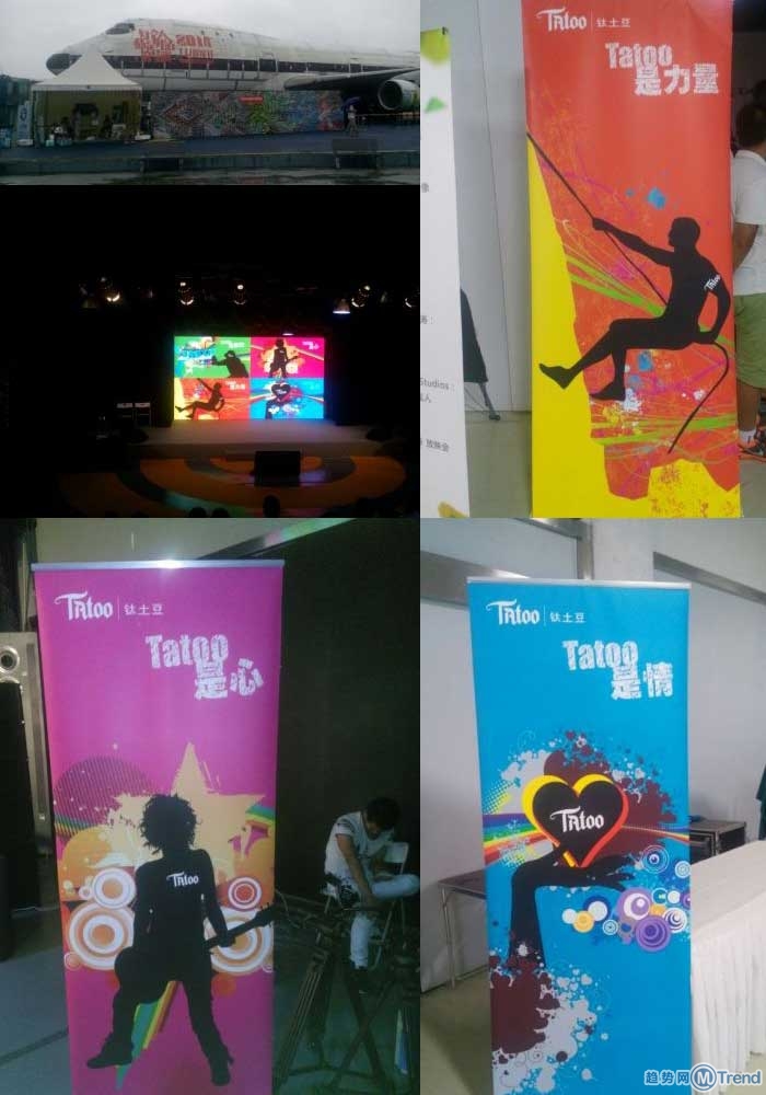 ,亿思达钛土豆Tatoo智能近投发布会直击