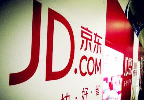 ,媒体人,移动应用,电子商务,移动电商,腾讯,阿里巴巴,京东的移动端战筹码：京东获微信一级入口 手机QQ入口也将陆续开放