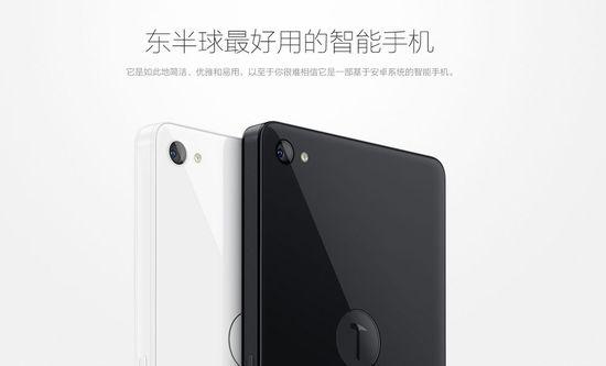 ,罗永浩,达晨创投,Star VC,风险投资,罗永浩回应中兴对锤子的质疑