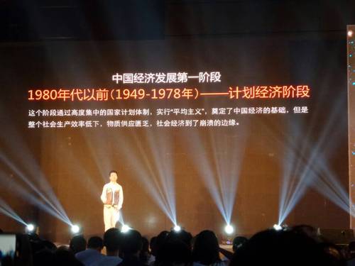 ,极客,粉丝,Apple,全息手机takee发布会实况：刘美鸿打爱国牌