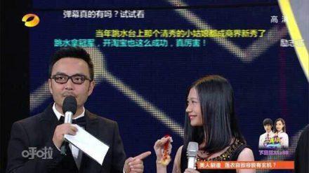 ,腾讯,移动互联网,智能电视,移动游戏,网络视频,新媒体,湖南卫视引入“弹幕”直播 全面拥抱互联网