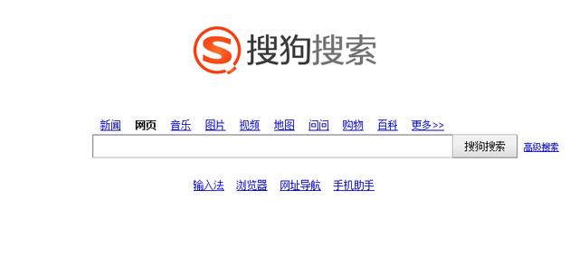 ,搜索引擎,浏览器,腾讯,王小川,搜狗搜索宣布启用全新LOGO 发布移动搜索App