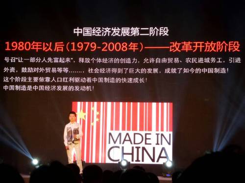 ,极客,粉丝,Apple,全息手机takee发布会实况：刘美鸿打爱国牌