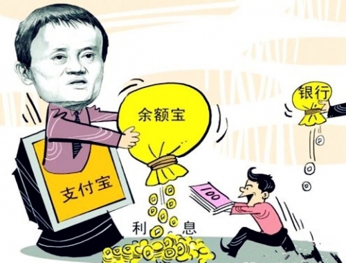 ,互联网金融,余额宝上线近一年,改变了什么?