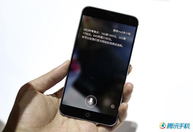 ,Samsung,即时通讯,语音识别,上市交易,魅族MX4体验报告：详解外观、屏幕、硬件和系统