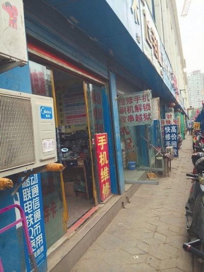 ,小米,华为,智能手机,电子商务,网络服务,并购重组,手机灰色利益链：揭秘小米黄牛党 二手手机已删数据可复原