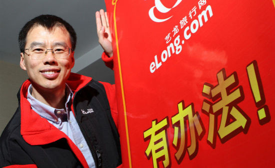 ,投资人,管理层,经理人,在线旅游,腾讯,受携程刺激 尴尬的艺龙何去何从