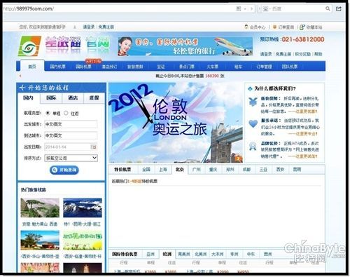 克隆网站工具