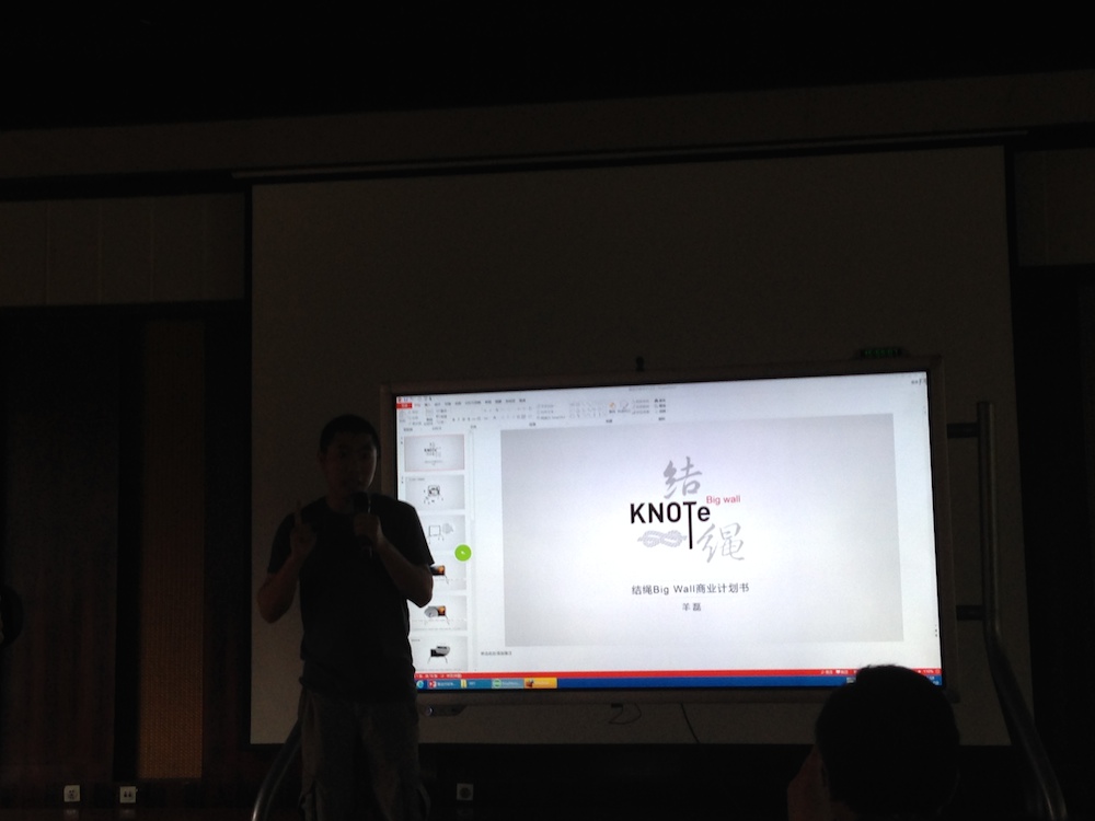 ,创业者,创业投资,天使孵化,看看“南方系”创业者在做什么?