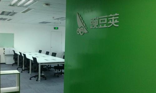 ,丁磊,创业者,管理层,网易,创新工场,DCM,电信通讯,创业融资,人事:豌豆荚被曝内乱断交社保 丁磊聘胡琛出任易信CEO