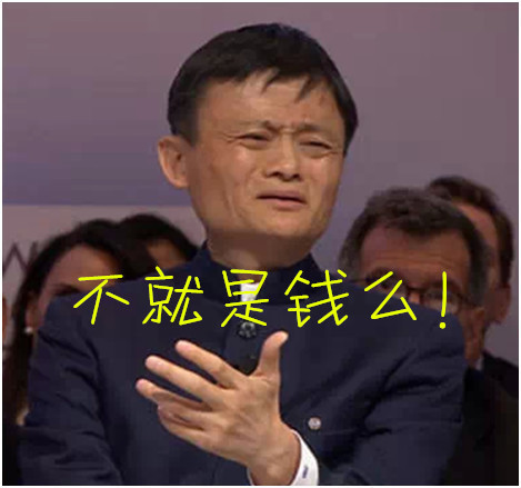 ,马云,管理层,阿里巴巴,云计算,电子商务,上市交易,马云致阿里巴巴集团全体员工信全文:不发红包 2015抢红包