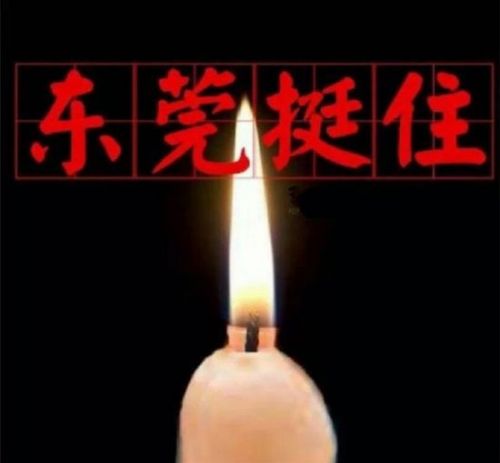 ,阿里巴巴,智能互联网,电子商务,互联网+东莞会发生啥，大家别想歪了！