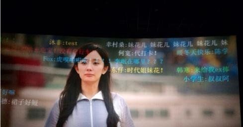 ,当微信有了图文版的弹幕功能