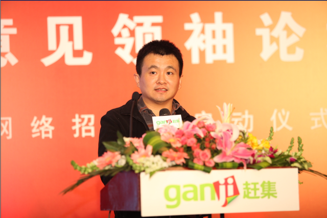 赶集网称两年内将超越前程无忧