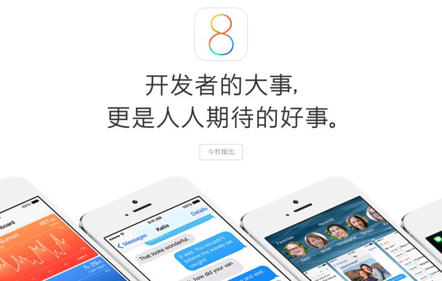 ,史蒂夫·乔布斯,Apple,苹果发布会全程预测 iphone6屏幕不影响设备发布发售