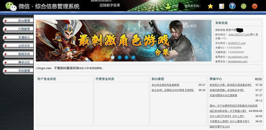 ,从业者,腾讯,网易,自媒体,微信阅读量背后庞大的黑色产业链