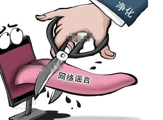 ,微信公布上半年八大谣言:亲,你相信过吗?