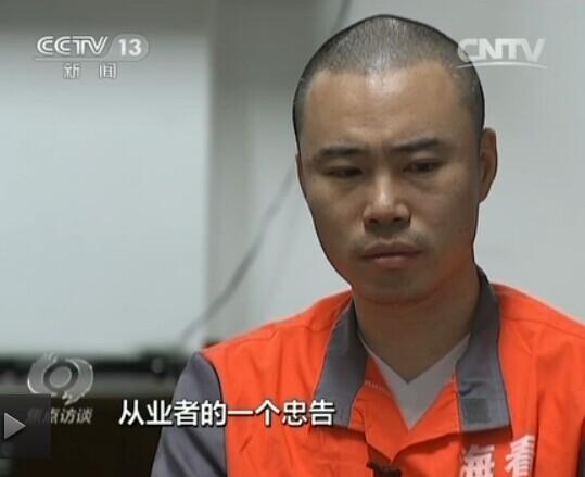 ,从业者,快播王欣：现身央视《焦点访谈》