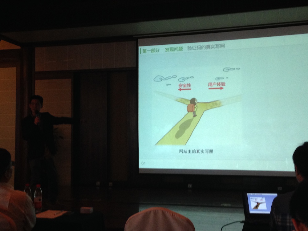 ,创业者,创业投资,天使孵化,看看“南方系”创业者在做什么?