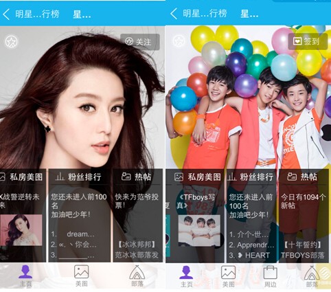 ,腾讯,电子商务,网络视频进军大电影 星影联盟联手QQ兴趣部落