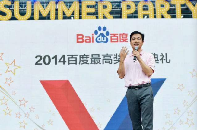 ,李彦宏,管理层,百度,Apple,百度万人娱乐Party 李彦宏携高管齐跳小苹果