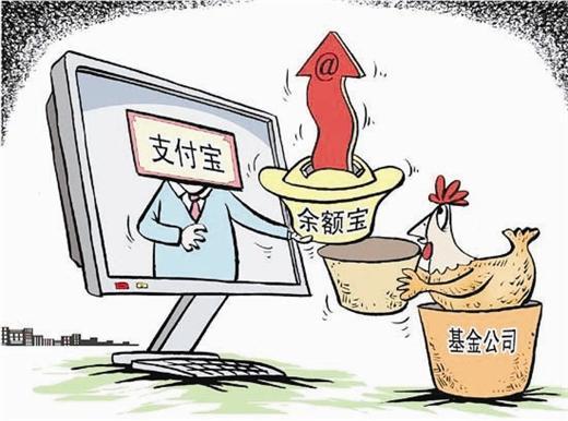 余额宝二期3月发售 理财通月底联手三基金