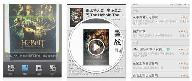 ,电子商务,语音识别,传媒文创,腾讯,专访微信团队：智能开放平台要这么玩