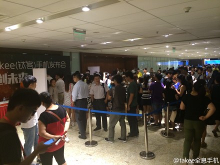 ,全息手机takee发布会现场直击