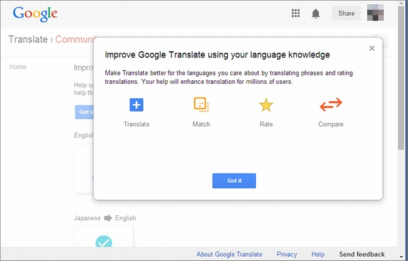 ,Google,Google：开放社区Translate Community改善翻译品质