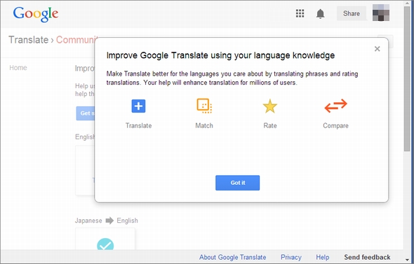 ,Google,Google:开放社区Translate Community改善翻译品质
