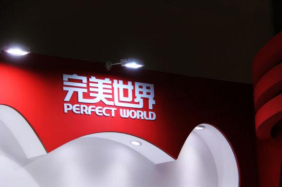 ,移动游戏,完美世界管理层调整：竺琦任首席战略产品官 李海毅魏成等多位均有调整