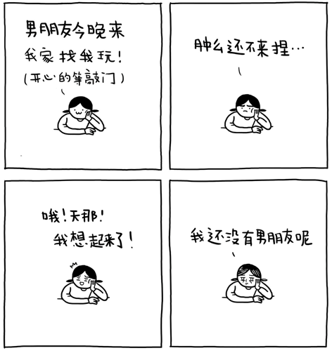 ,粉丝,关于小山和思子的故事：贱萌时代的表情