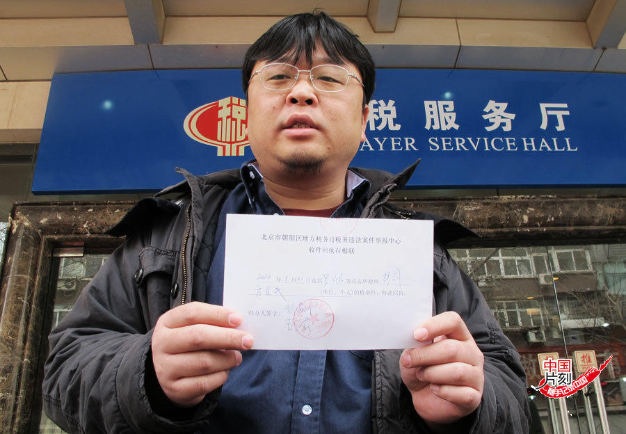 ,网民,锤子手机罗永浩：与方舟子恩怨纠缠不清