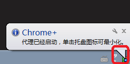 ,浏览器,chrome浏览器帮你解决如何翻 墙上 外网的问题