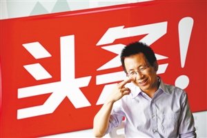 ,搜狐,今日头条诉搜狐：状告其自称中国第一涉嫌虚假宣传 索赔10万