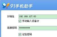 ,网络游戏,移动游戏,豌豆荚 91手机助手等14家手游平台运营色 情游戏被查