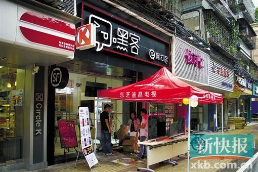 ,媒体人,平板电脑,电子商务,二维码,顺丰嘿客开店两月受冷遇 定位老人家未成气候